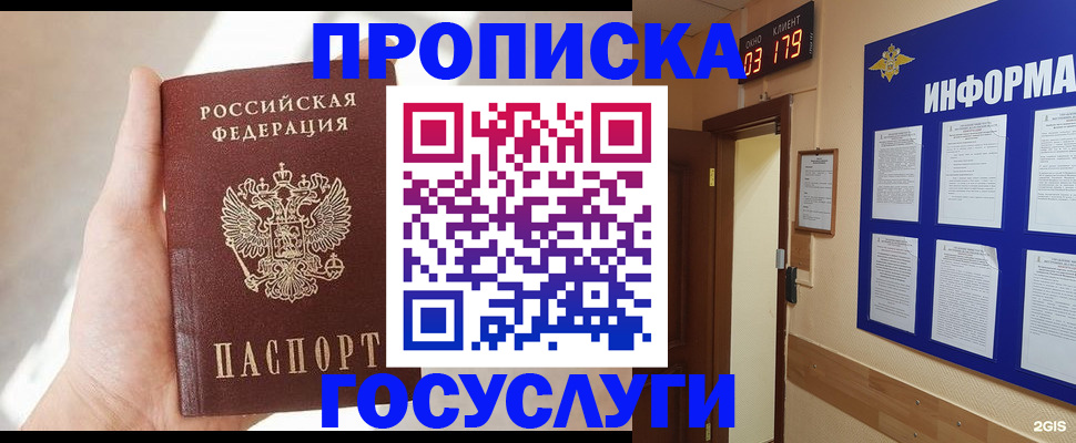 форма 3 в Щучье